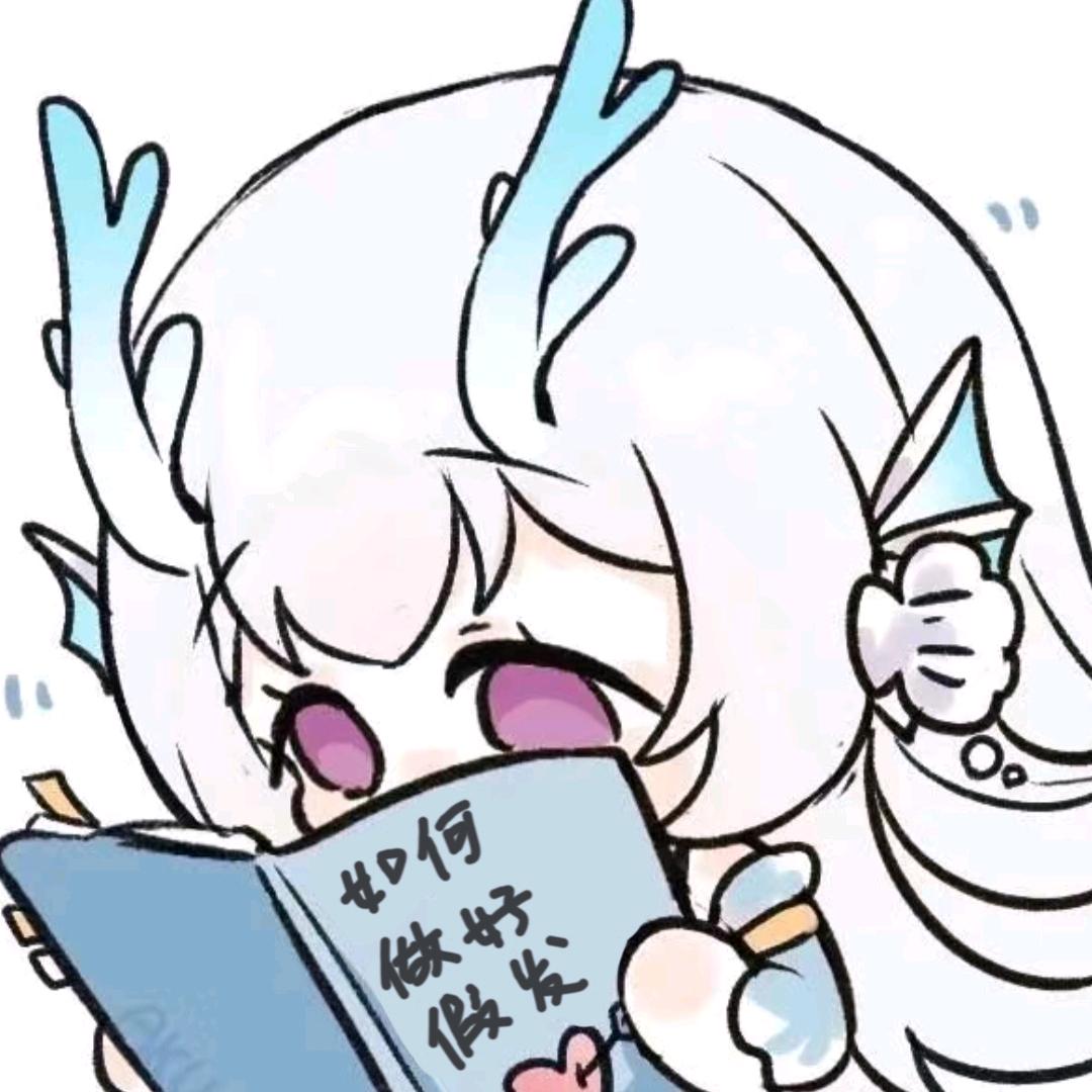 清心（和发胶搏斗版）