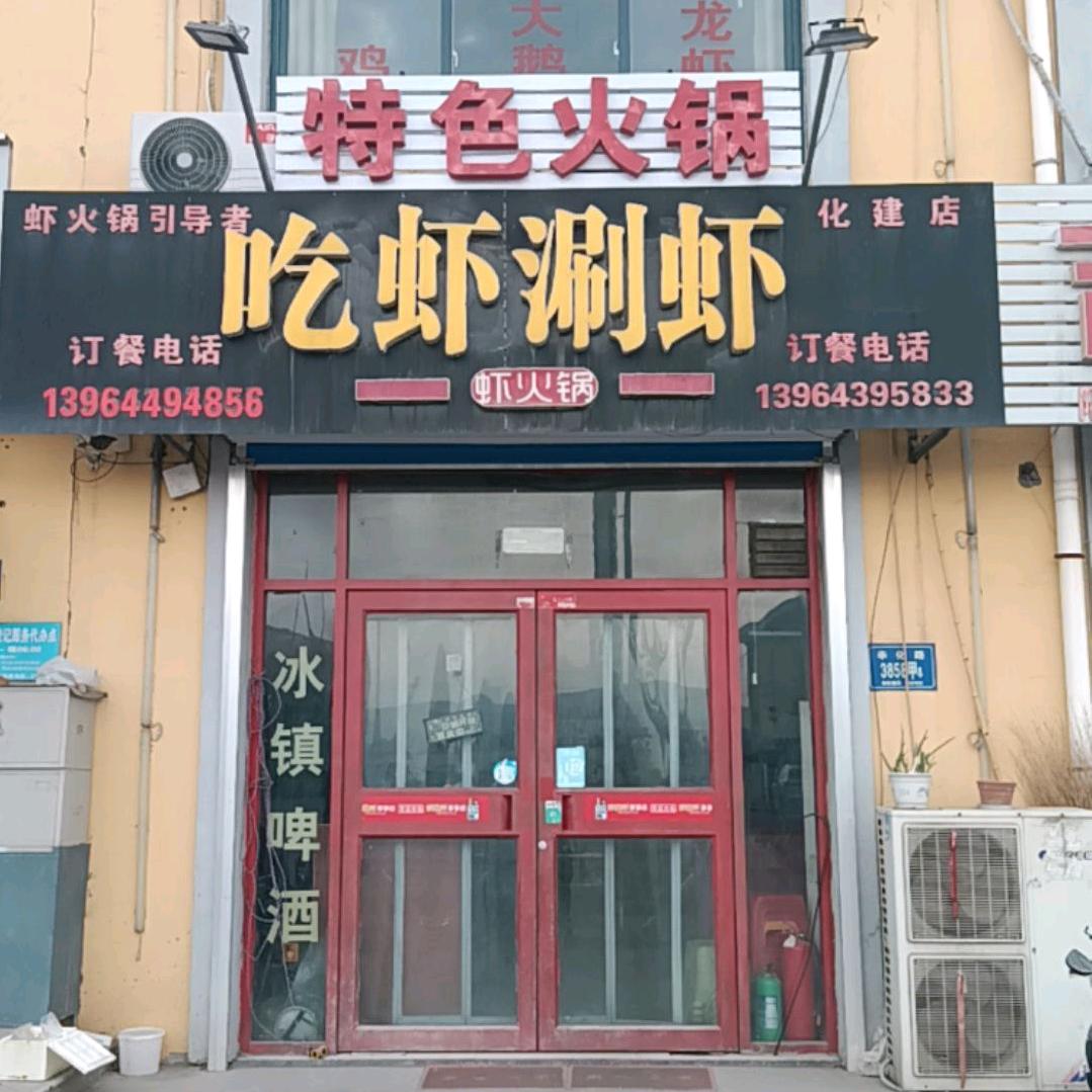 自由自在