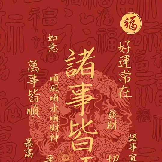 要想没烦恼就忘抖音跑陈