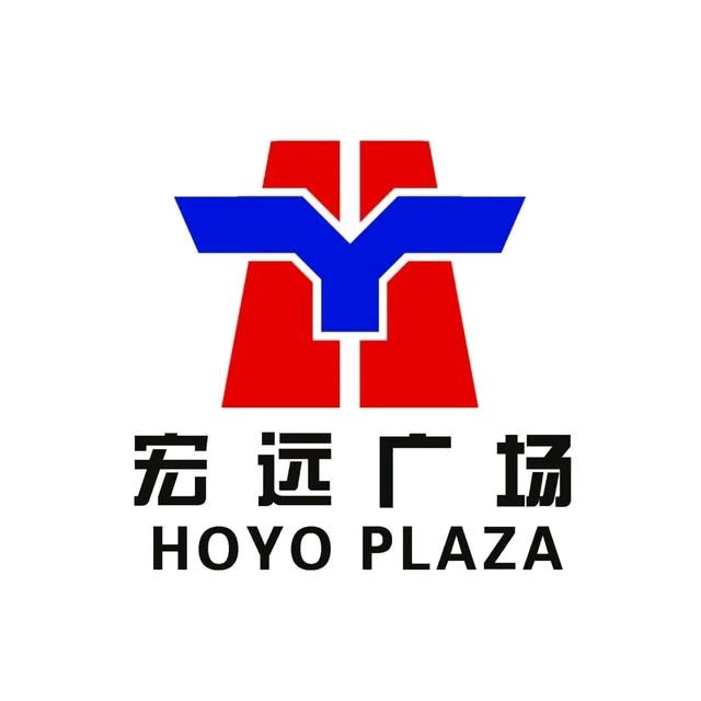 左权宏远广场