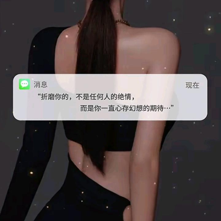 儍丫头