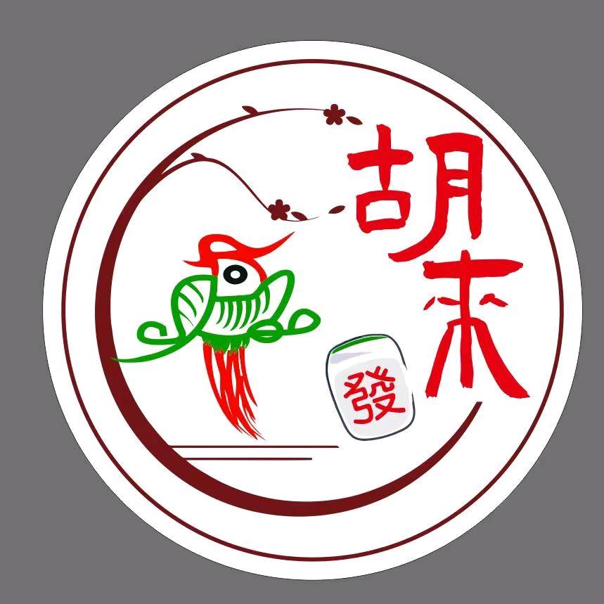 胡来24H自助棋牌室官方号