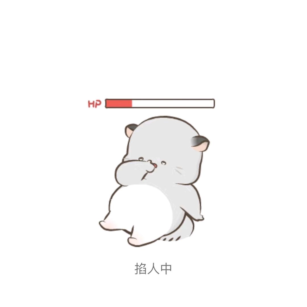 余生
