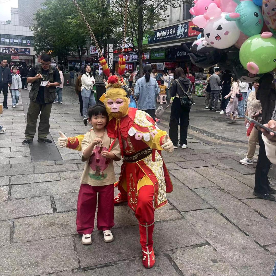 大太阳，