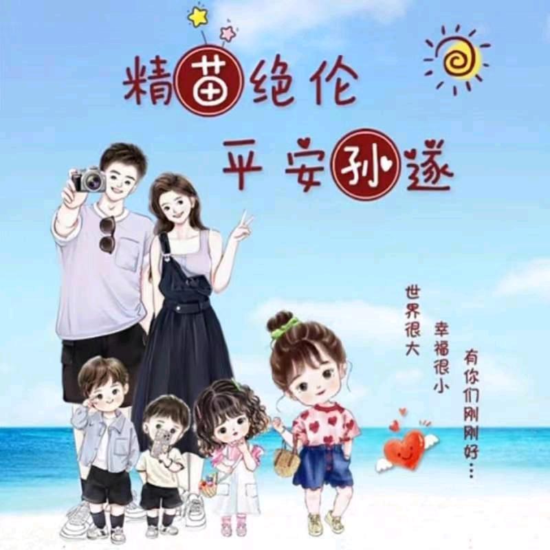 幸福月亮吖