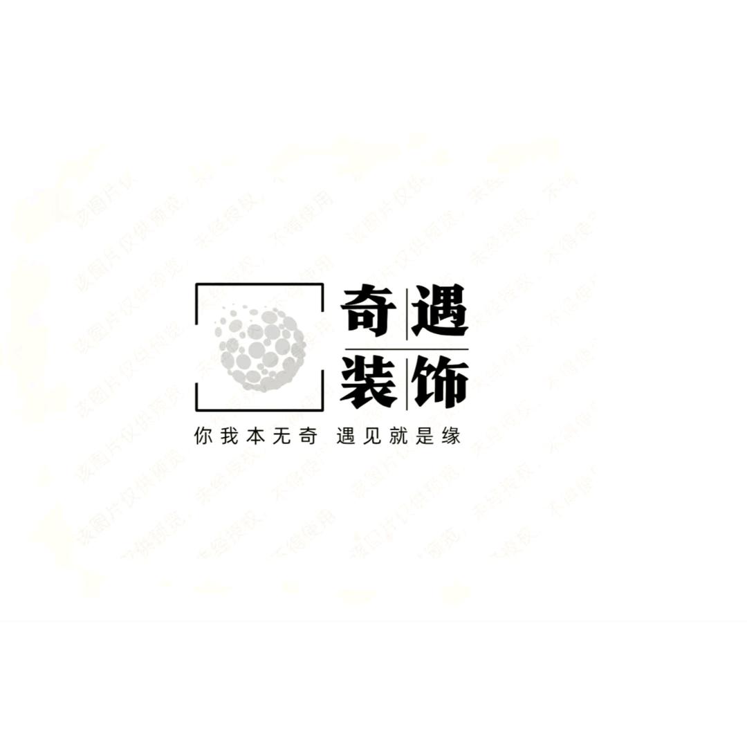 国际庄奇遇装饰