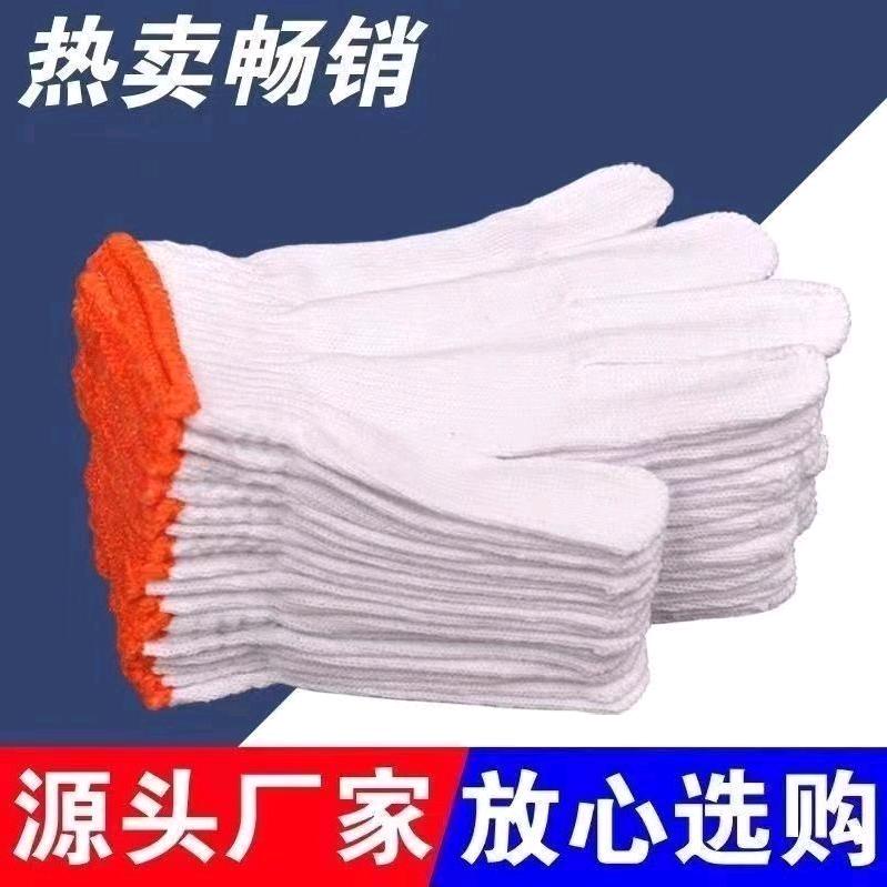 谢荣可劳保创意屋