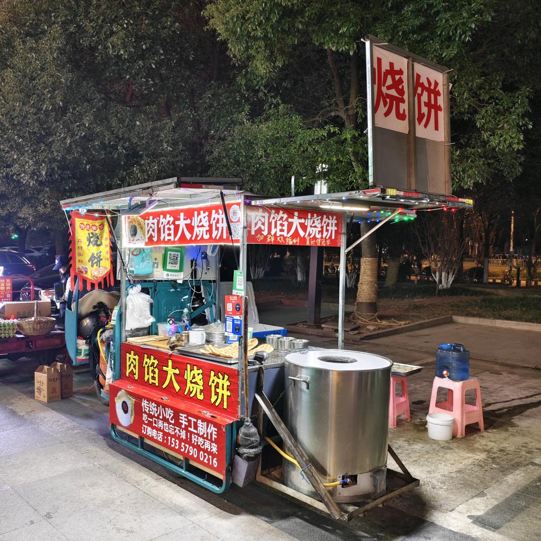 肉馅大烧饼～肥西上派美食