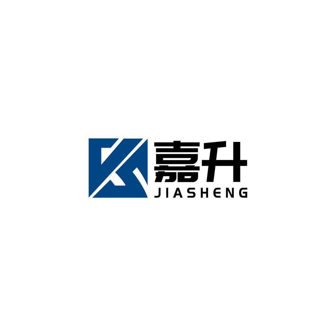 泊头市嘉升不锈钢制品有限公司