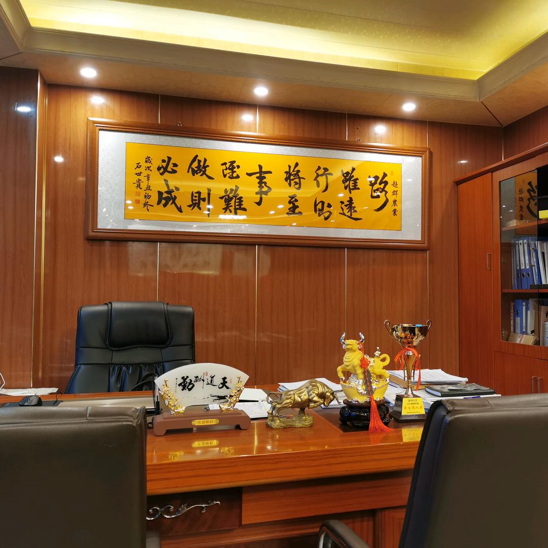 超群农业
