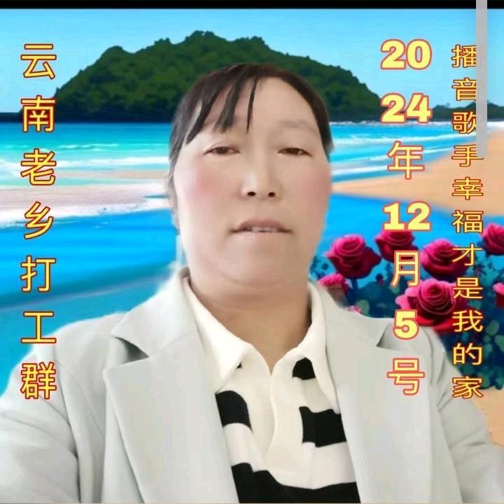 一家团圆