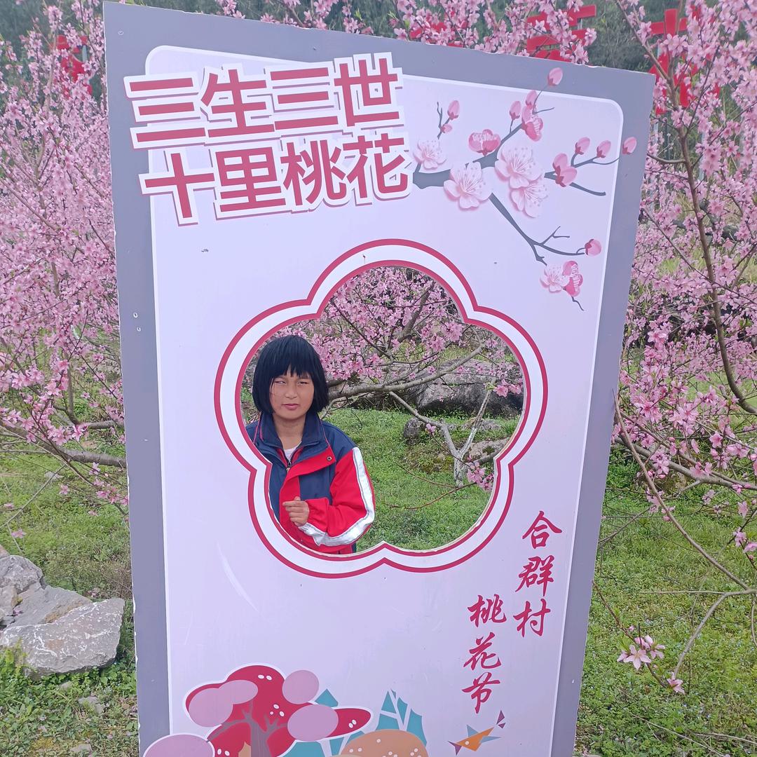 快乐成长与梦想同行