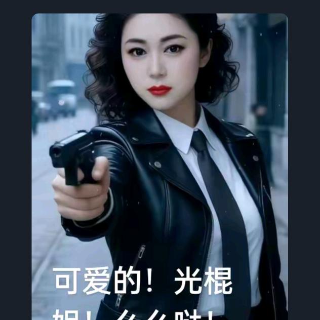 傻女孩