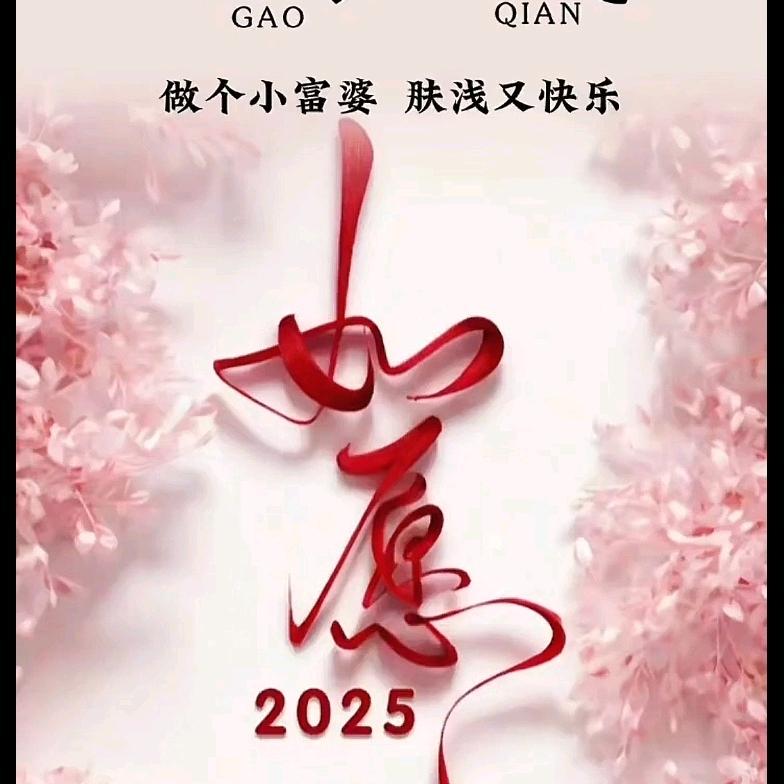 🐯静谧清晨🐬