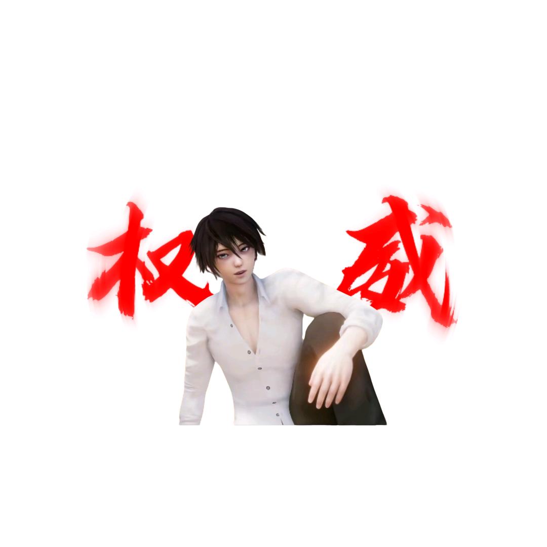 密网的鱼
