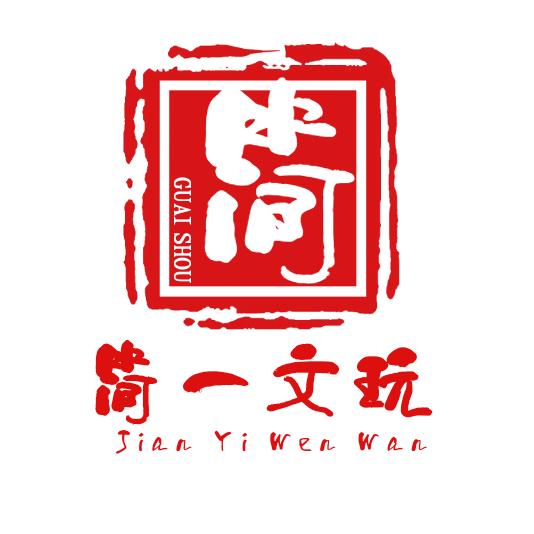 简一文玩[尼泊尔大金刚]
