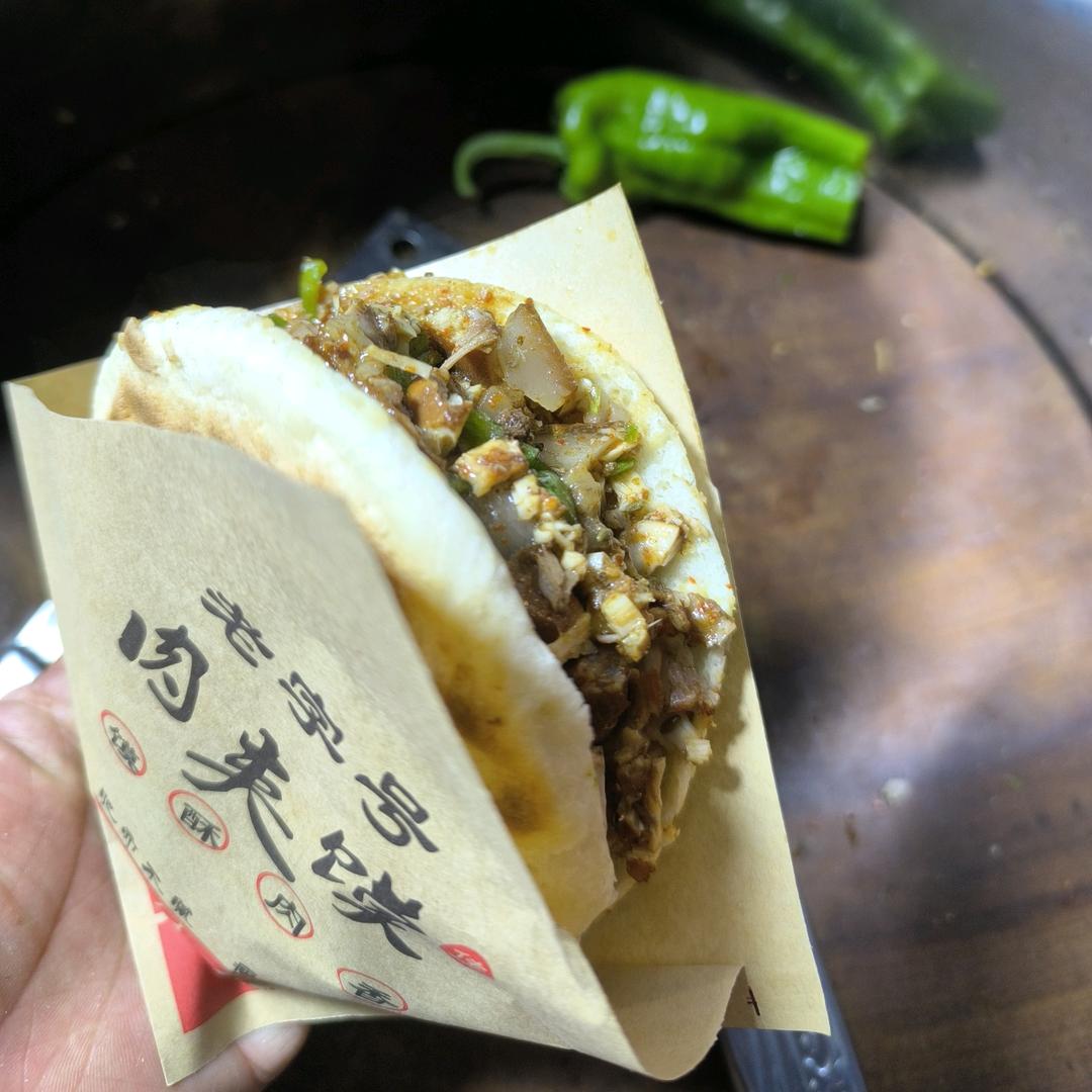 阿伟肉夹馍