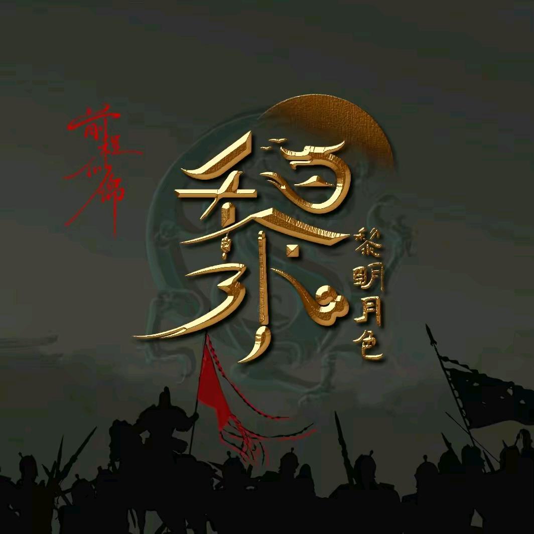 带个面包去流浪