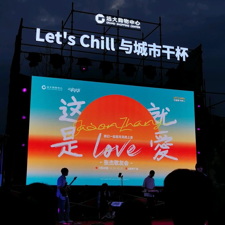 虫虫儿飞~
