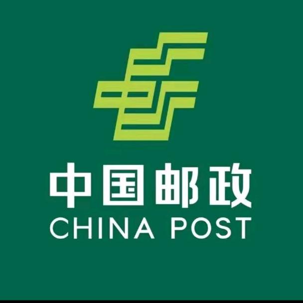 中国邮政集团有限公司山东省莱阳市分公司·