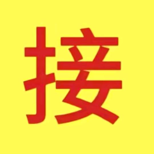 良意堂陈皮知识