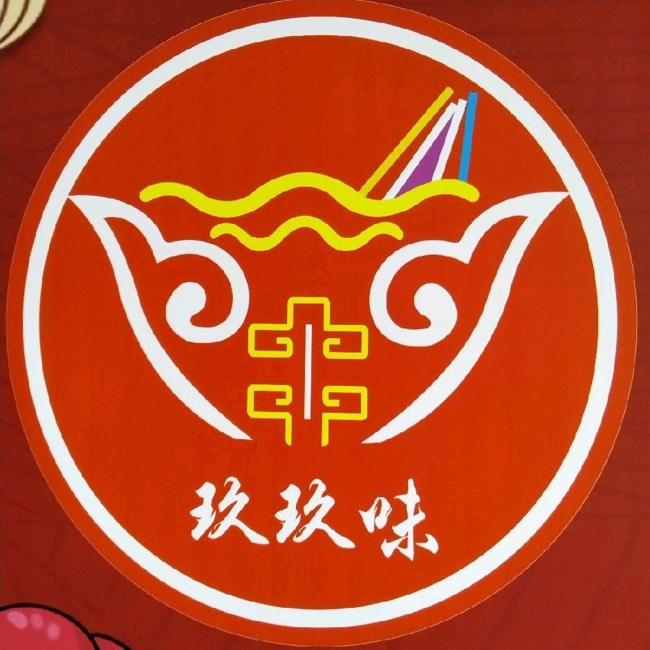 重庆玖玖味