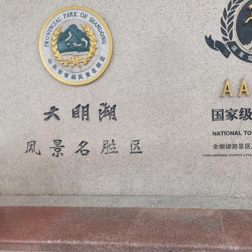 绵阳市经开区家福乐床垫厂