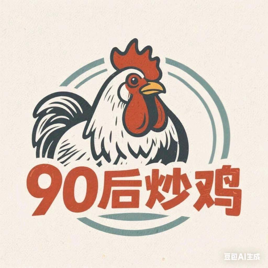 在乐陵90后