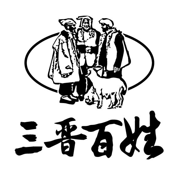 山西入口香名酒专营店