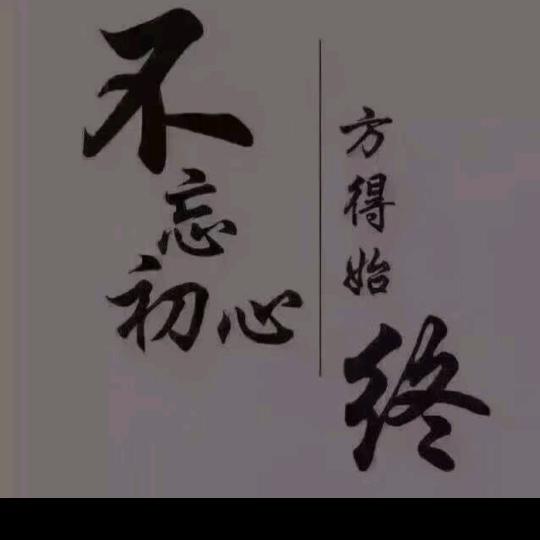 小王 🐎飞哥