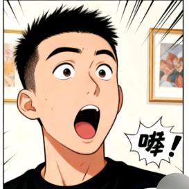 西米露是小臭手