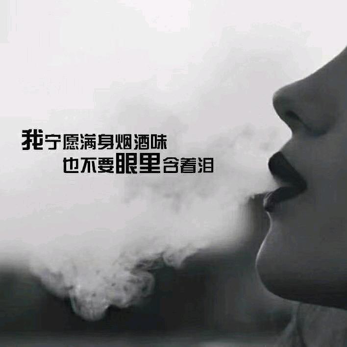 浮傷年華，憂傷說笑