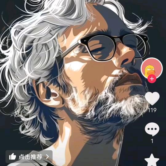 遇你，与你，予你，余你