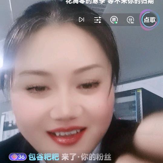重庆李小妹