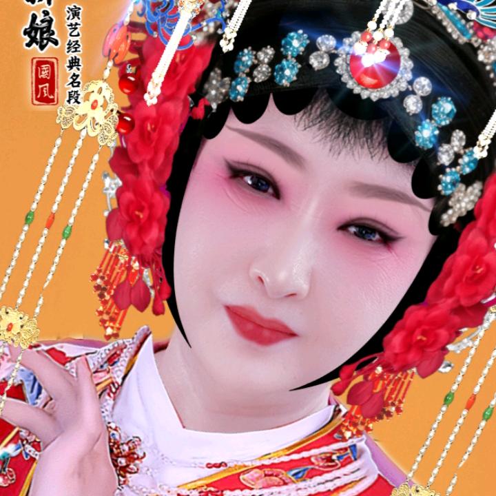 戏苑人生董姐（拒私聊）