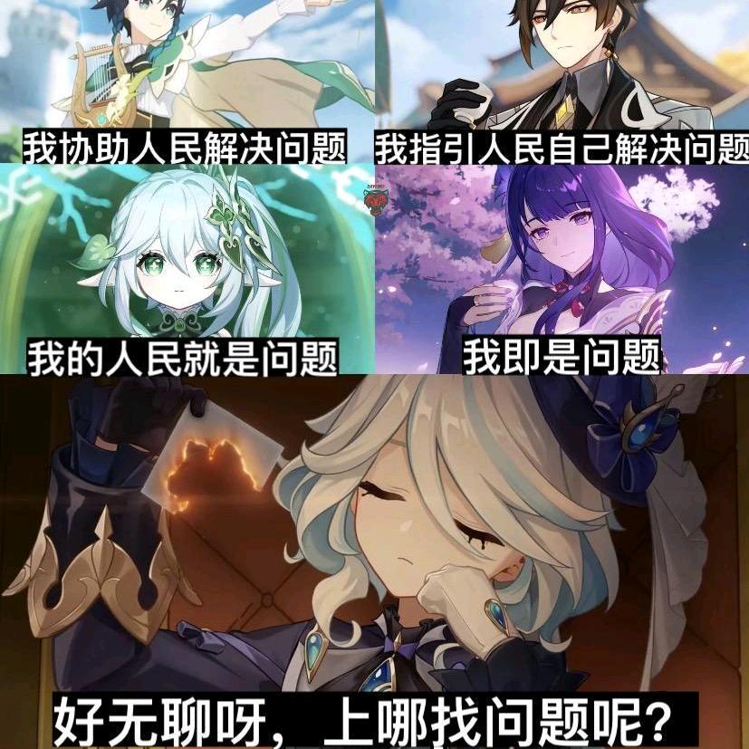 小海也不知道呀