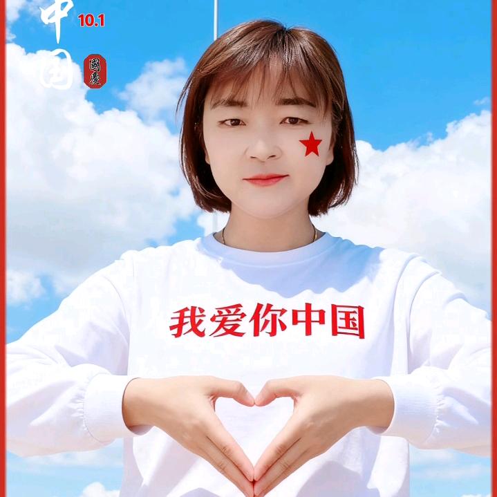 玉霞