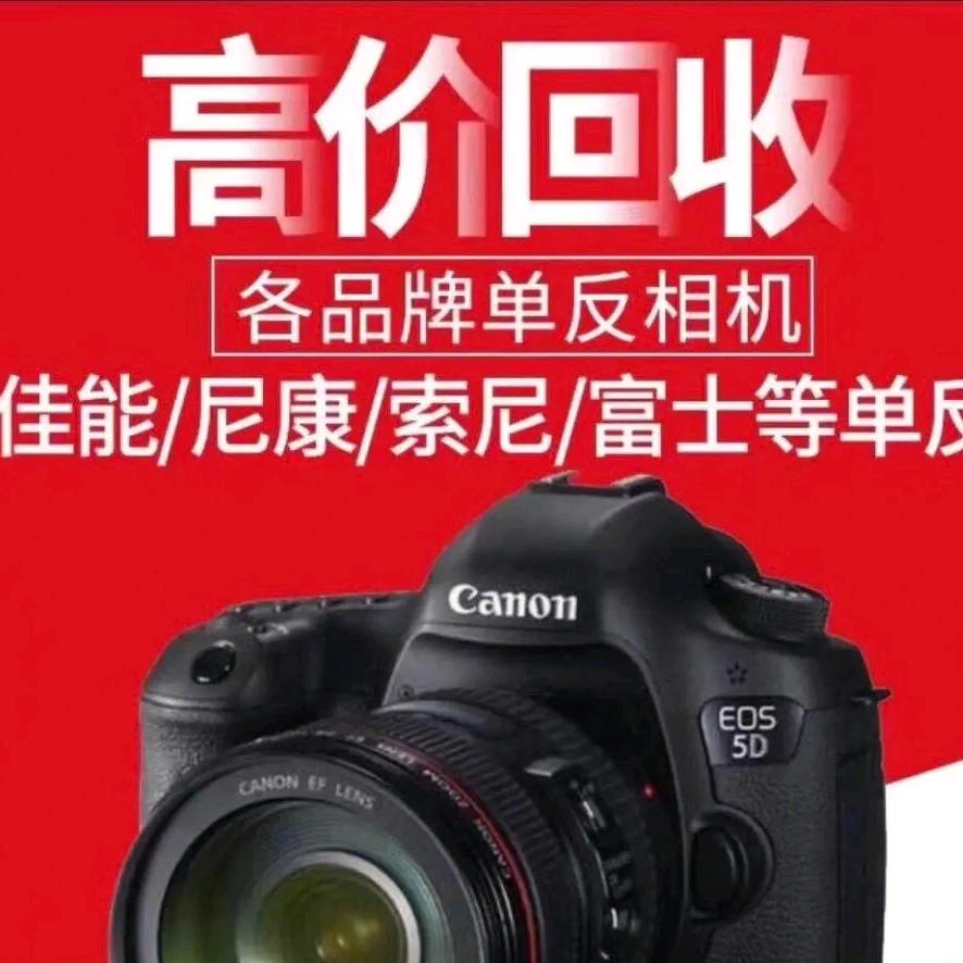 小蚂蚁相机回收