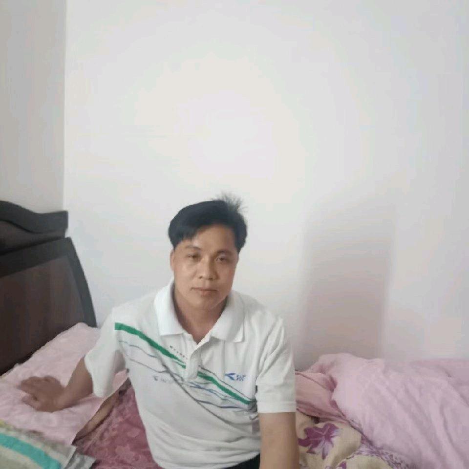 永久善良