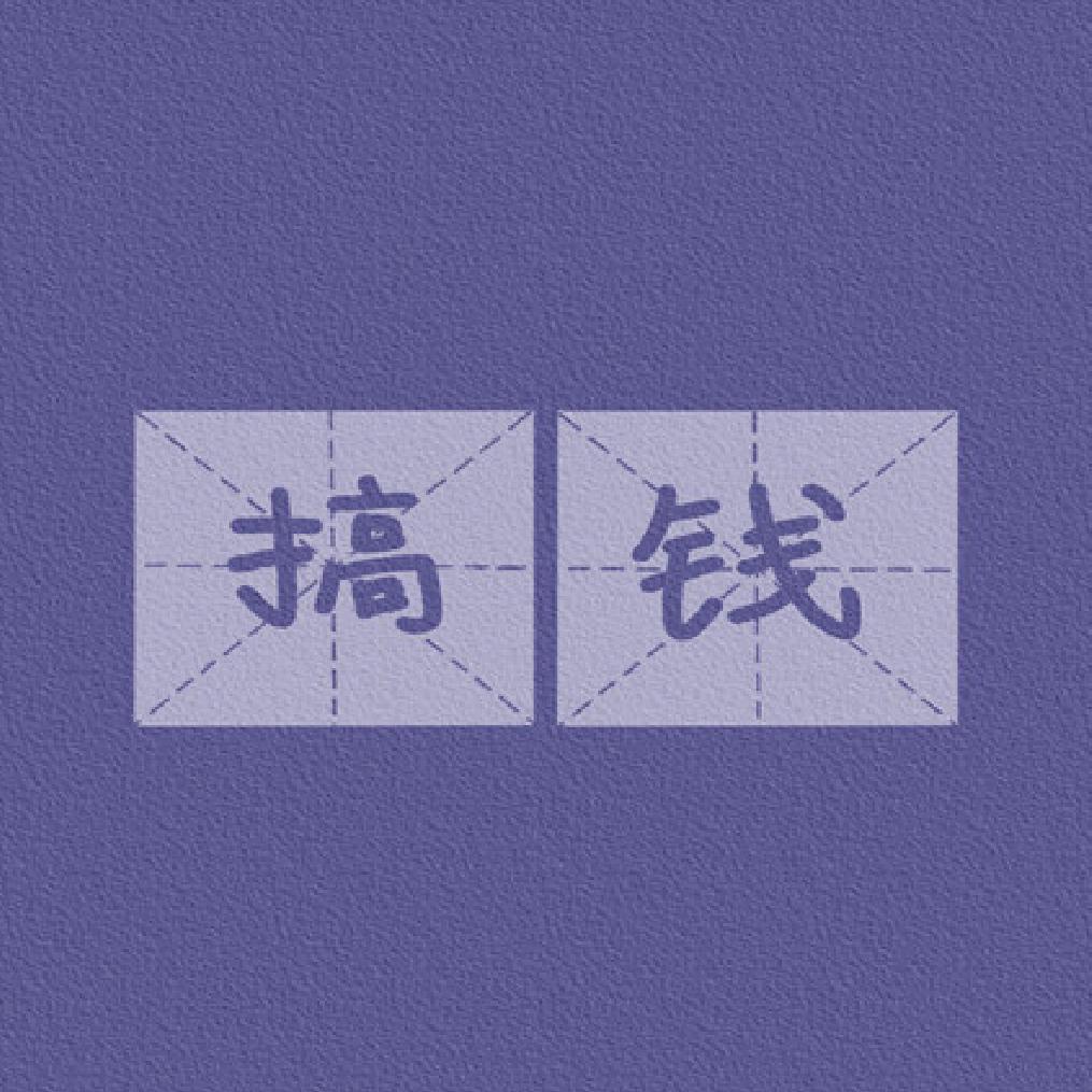 咳咳咳