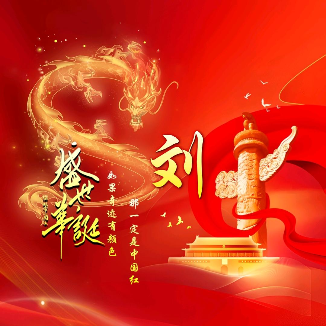 煮酒论史