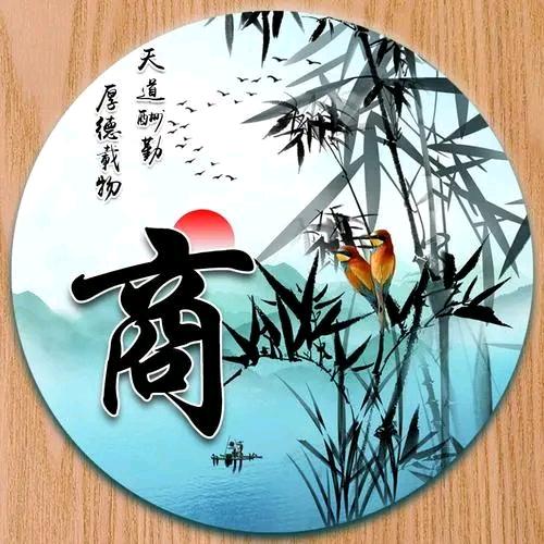 回忆录