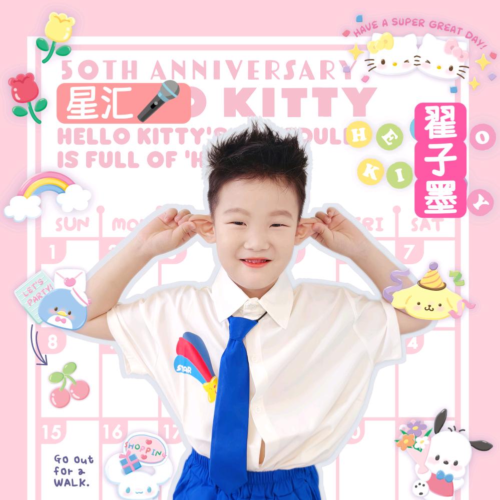 小墨成长记❣️