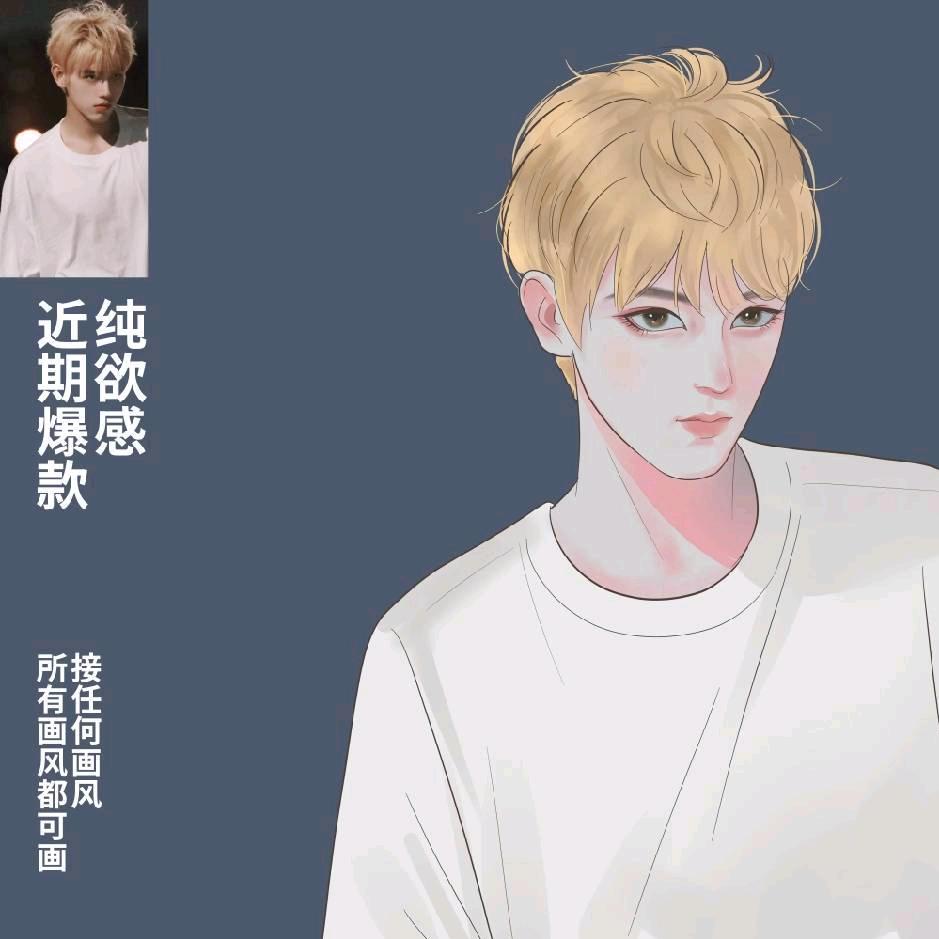 残月头像