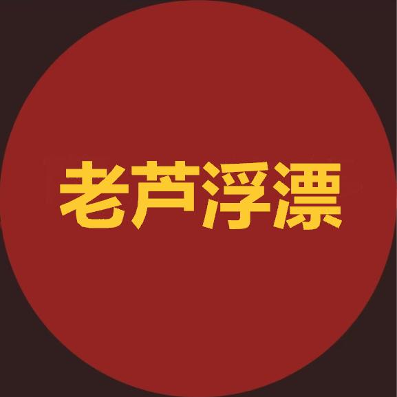 老芦户外旗舰店奉天渔具