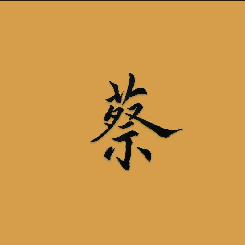 乡巴佬。