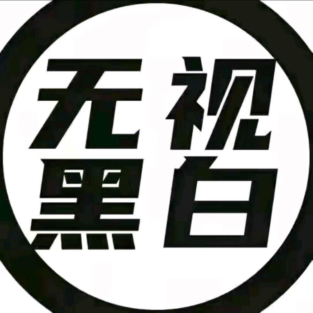 嘿户当天办车～