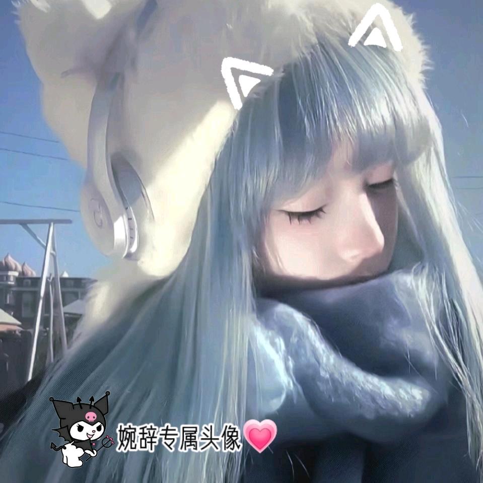 ♡̶҉婉辞💤