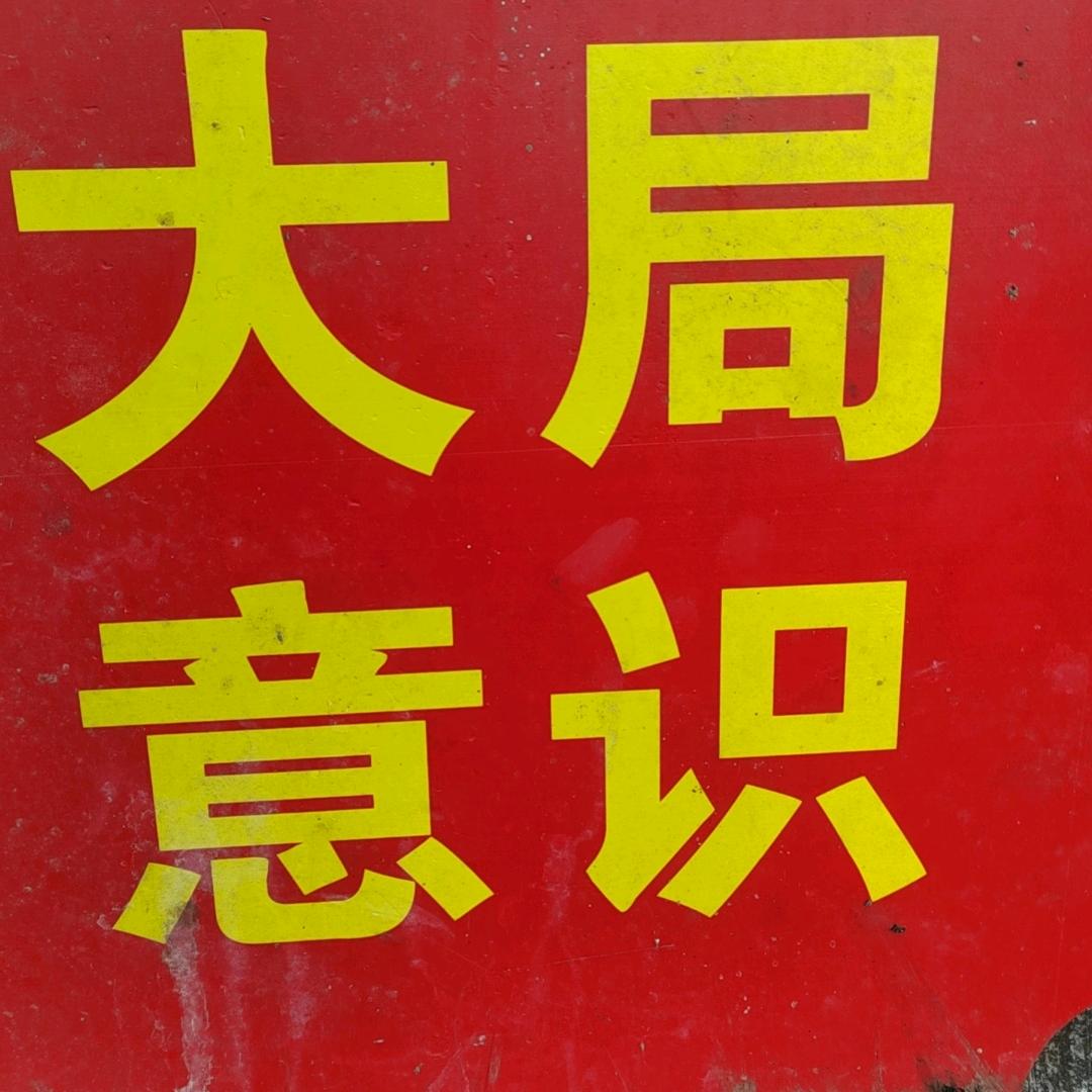民间故事会^O^