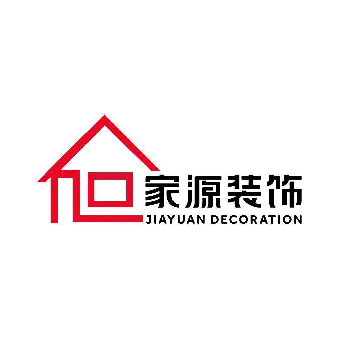 固始家源装饰